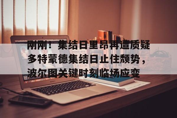 万博体育官网-艾跃进谈灭掉日本完整版