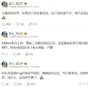 万博-迈阿密国际阵容名单